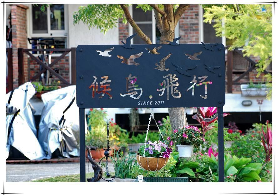 Hou Niao Fei Xing B&B Taiping  Rom bilde
